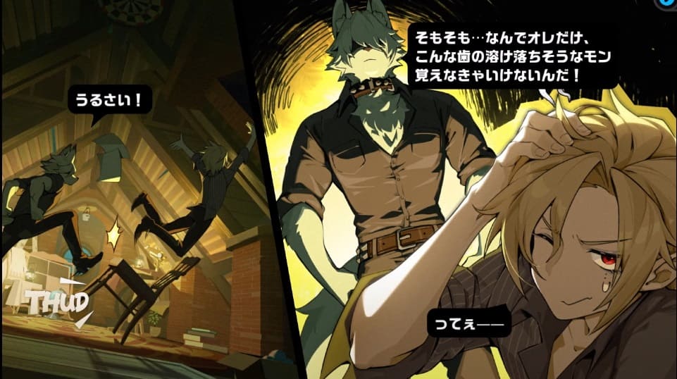 中二病　ヒューゴ